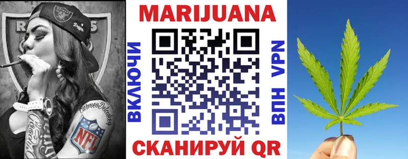 Купить Амурск APVP  Кокаин  АМФЕТАМИН  Галлюциногенные грибы  ГАШИШ  Метадон  Марихуана 
