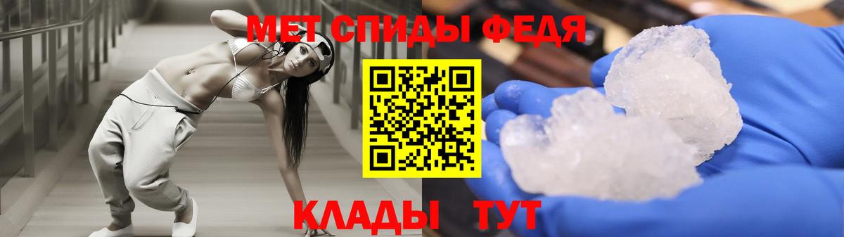 АМФЕТАМИН  Вход с VPN  Амурск  Amphetamine 97%  АМФЕТАМИН 