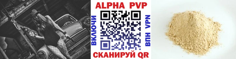 Alpha-PVP VHQ Амурск