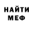 Метадон белоснежный Khang Tran
