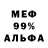 Амфетамин VHQ Shampoo Denhut