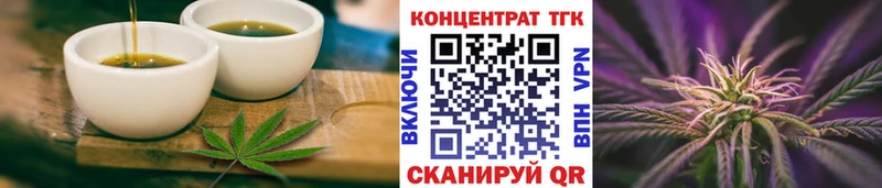 цены наркотик  Амурск  нарко площадка официальный сайт  Cannafood конопля 