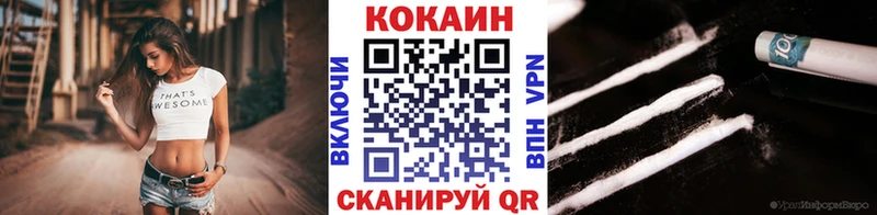 Кокаин Fish Scale  блэк спрут как войти  Амурск 
