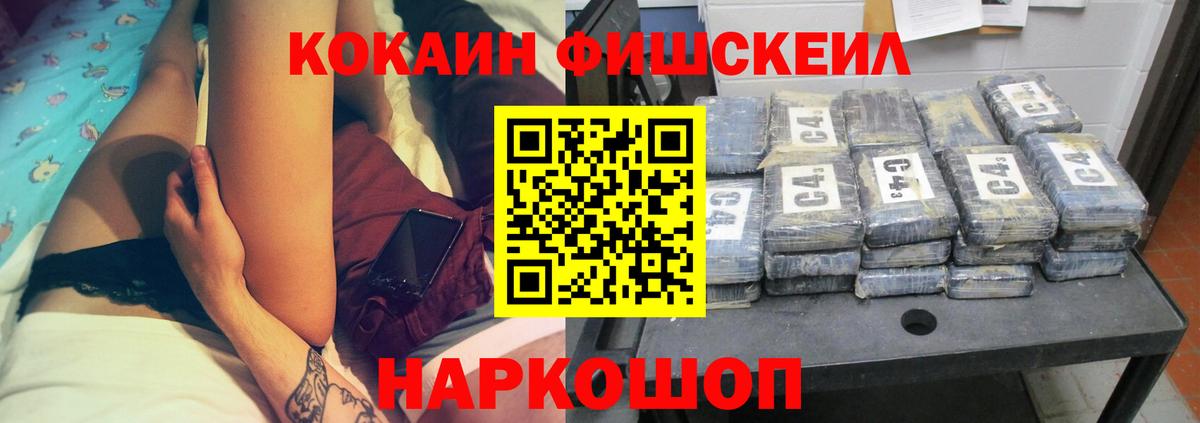 Амурск  КОКАИН Columbia  Вход с VPN 