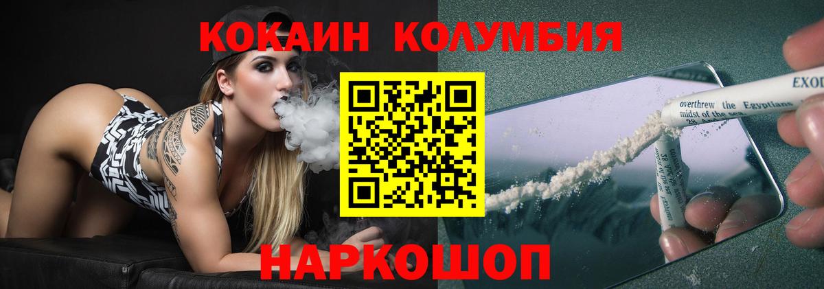 Кокаин Боливия Амурск