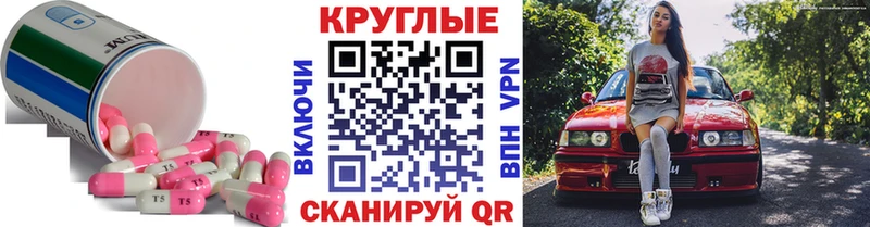 продажа наркотиков  Амурск  Ecstasy Philipp Plein 