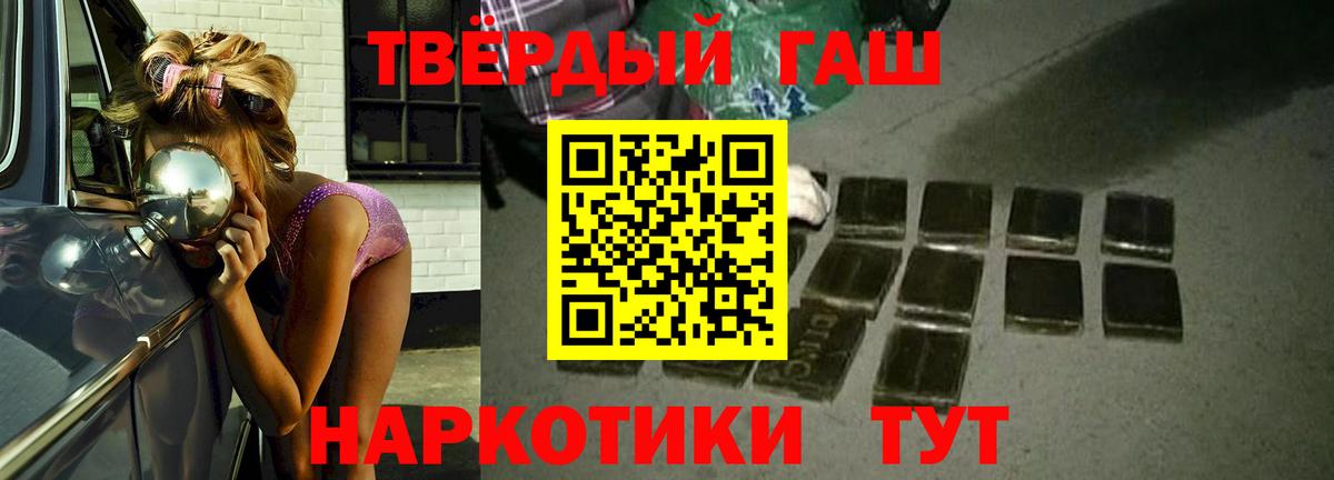 Марихуана  Cocaine  Мефедрон кристаллы  ГАШИШ  НБОМе  Марихуана  Вход с VPN  Амурск  Экстази 