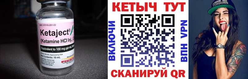 Кетамин VHQ  наркошоп  Амурск 
