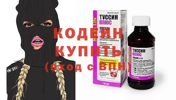 ALPHA-PVP Алексин