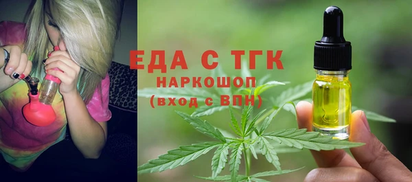 ALPHA-PVP Алексин