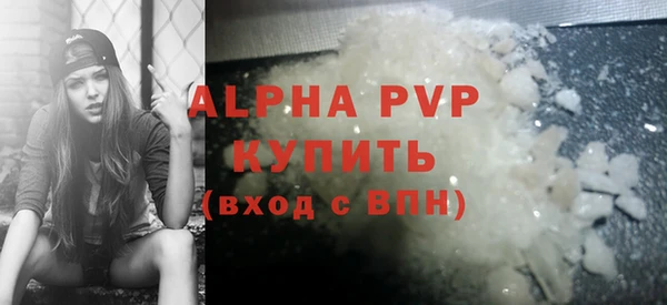 ALPHA-PVP Алексин