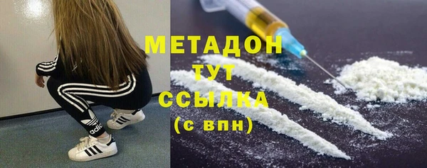 ALPHA-PVP Алексин