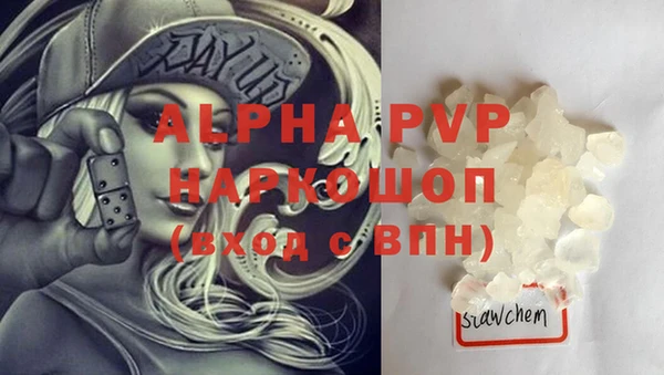 ALPHA-PVP Алексин