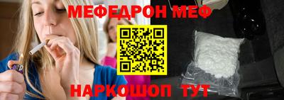 стаф Таганрог