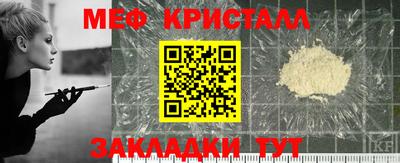 герыч Тайшет