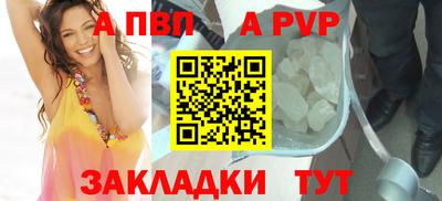 стаф Таганрог