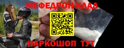 стаф Таганрог