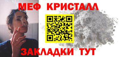 герыч Тайшет