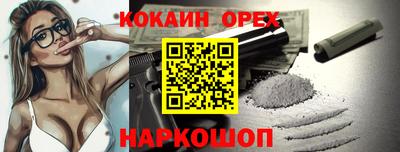 стаф Таганрог