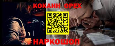 spice Тавда