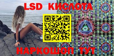 spice Тавда