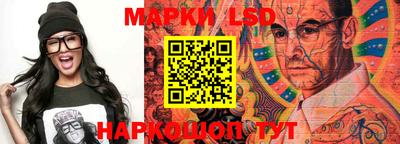стаф Таганрог