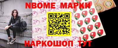 стаф Таганрог