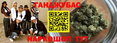 spice Тавда