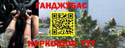 стаф Таганрог