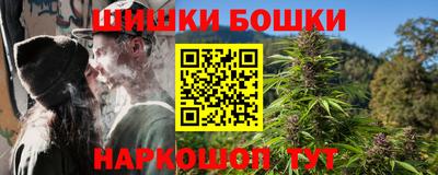 герыч Тайшет