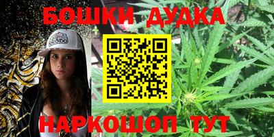 стаф Таганрог