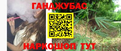 стаф Таганрог