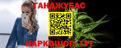 герыч Тайшет