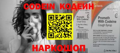 spice Тавда