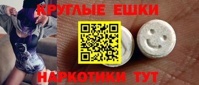 стаф Таганрог