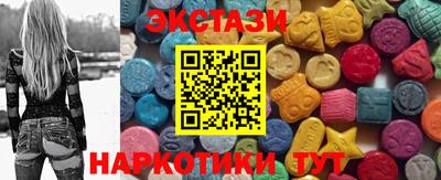 стаф Таганрог