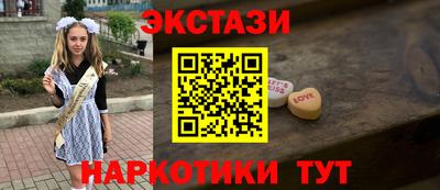 spice Тавда