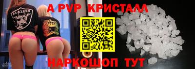 герыч Тайшет