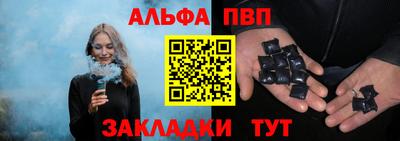 герыч Тайшет