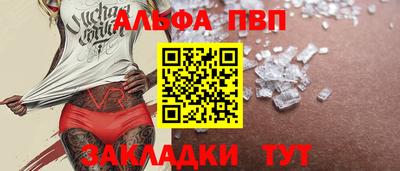 spice Тавда