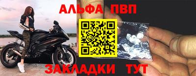 spice Тавда