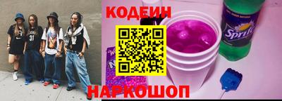 стаф Таганрог