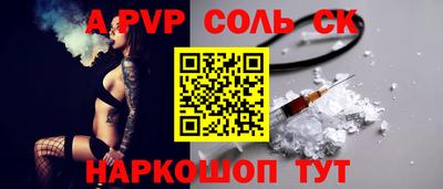 герыч Тайшет