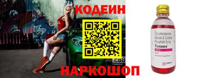 герыч Тайшет