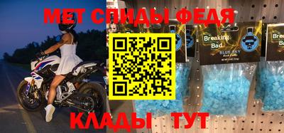 стаф Таганрог