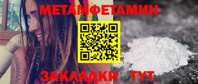 spice Тавда