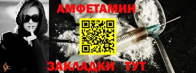 spice Тавда