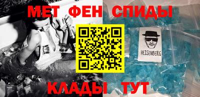 герыч Тайшет
