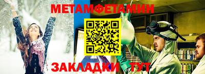 стаф Таганрог
