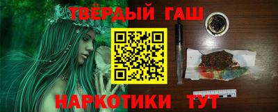 герыч Тайшет